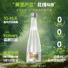 【礼盒】伊春白桦树原汁330ml*6瓶/箱 100%NFC 无添加 商品缩略图3