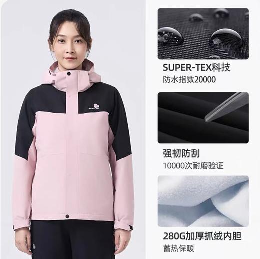 529.9元思凯乐女款2件套冲锋衣533948-LN（线上线下同时售卖 不保证有货 ） 商品图0