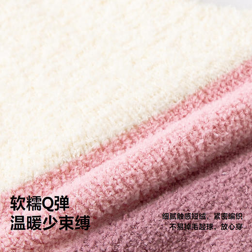 迷你巴拉冬新款男女童毛绒连裤袜宝宝亲肤棉感保暖拼色打底袜 商品图3