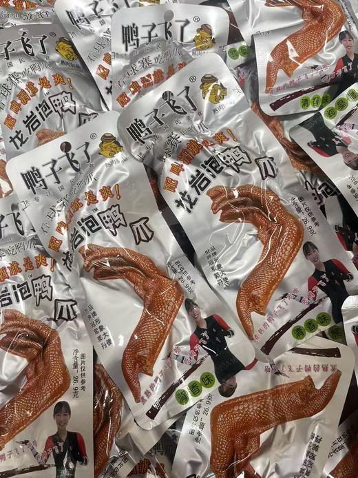 鸭子飞了 泡鸭爪 清新味（30*26.9g）   6957288300299 商品图0