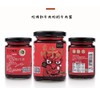 【宜昌助农馆】牛未央  香辣牛肉酱248g*2瓶  拌面拌饭搭档 商品缩略图4