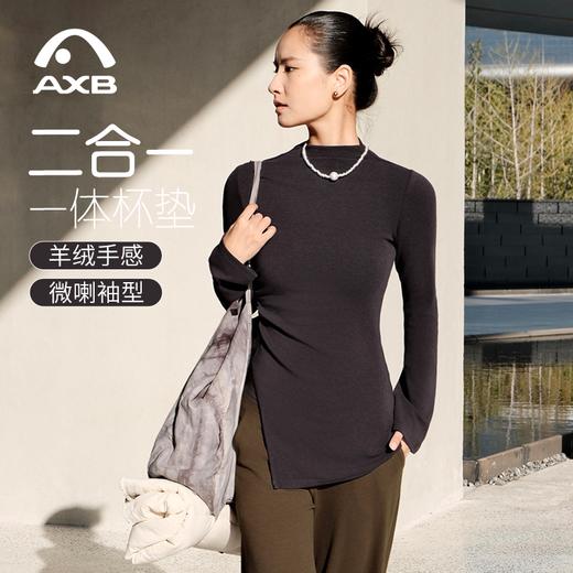 爱暇步长袖瑜伽服女带胸垫一体普拉提训练服2025新款健身运动上衣 商品图0