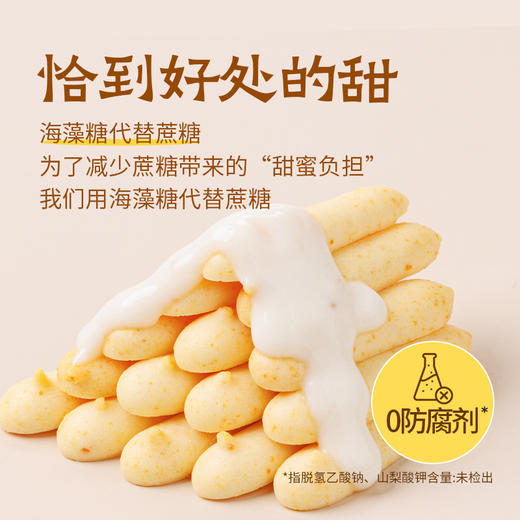 查干奶酪棒内蒙古奶条奶酪条儿童休闲零食 商品图1