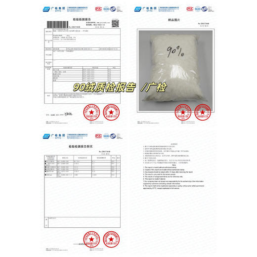 【新国标90白鸭绒109/件】】儿童奥粒绒拼接羽绒服男女童校服神器聚【任选商品需单独购买，不可跨链接合并付款⭐️ 商品图1