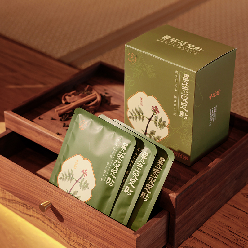 【吴茱萸足贴】敷贴|足底养生 暖从脚下生 舒睡一整晚