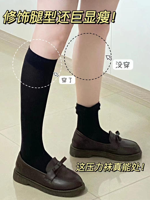 【多妈团购 韩版压力瘦腿袜3条装】采用德国工艺~可以塑形，不紧绷透气性好~3D分段压力，避免松垮，高支高密，不下滑，腿粗不用怕，美腿塑形，秒变漫画腿-旺毅 商品图8