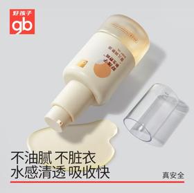 好孩子新生舒润润肤油