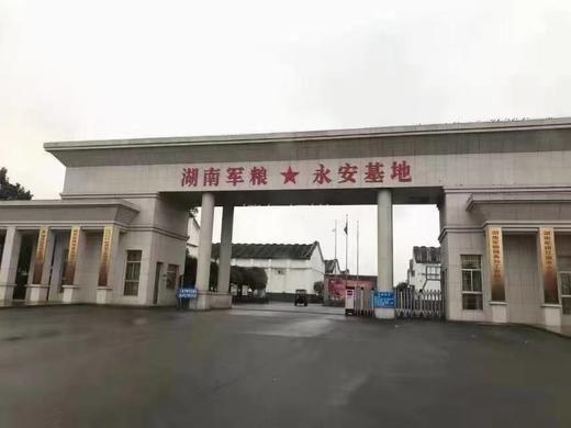 【爆品回归】湘军壹号大米，复购超99%，客户力推！军粮国企优选种子，软糯细腻，现打大米，军工品质，值得信赖！ 商品图1