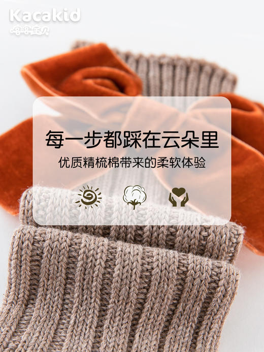 【精硫棉柔软舒适透气❗️每一步都仿佛踩在云朵里】儿童袜子秋冬季针织中筒袜宝宝保暖棉袜丝绒蝴蝶结堆堆袜加厚童袜。hc 商品图3