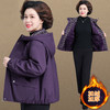 XYFC-5532妈妈秋冬加绒加厚外套短款派克服女2025新款中老年女棉服洋气冬装 商品缩略图1