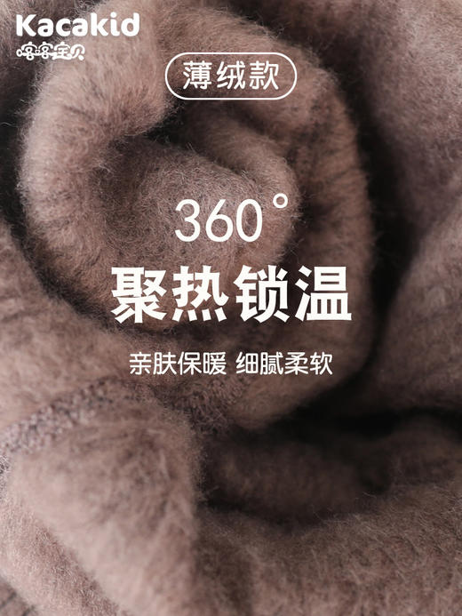 【刷毛内里亲肤细腻❗️超厚抗冻超保暖】儿童a类加绒打底裤宝宝冬季保暖连裤袜婴儿加厚裤袜女童女孩。hc 商品图4
