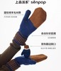 4楼Eubelle欧蓓 上森派系羊毛手套 秋冬氛围感 保暖防风加厚 条纹针织 活动价：239.9元 商品缩略图1