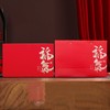 福气【红.2圆罐】22元1套.整箱16套 商品缩略图1