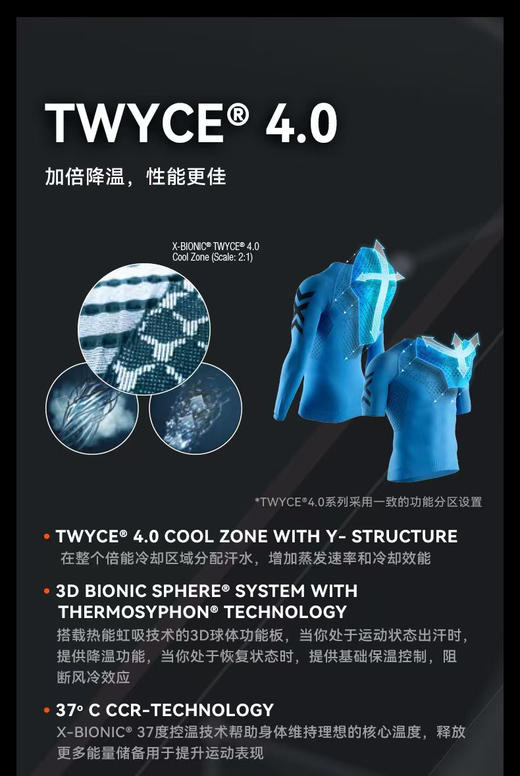 全新正品 XB倍能舒跑舒适路跑训练透汽健身控温衣

矿石蓝M 黑色M L XL

黑科技加持，硬控必备，控温科技，一体针织，舒跑系列，更适用于日常穿着，运动福音 商品图13