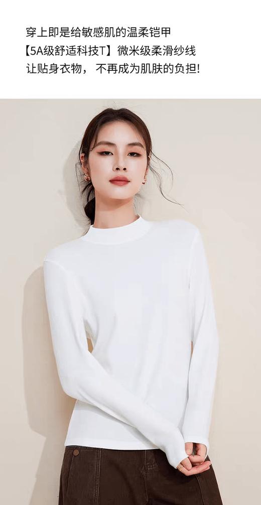 YW慕斯仿羊绒双面磨毛打底衣T恤(LH)(LD)-纪念日百货167944003 商品图3