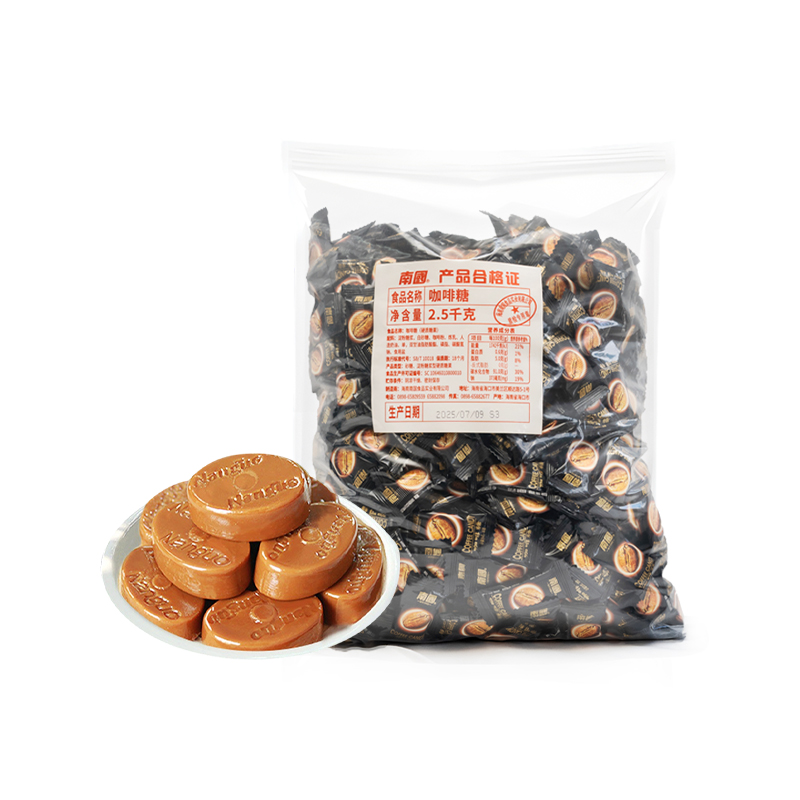 南国炭烧咖啡糖经典口味2.5kg/袋