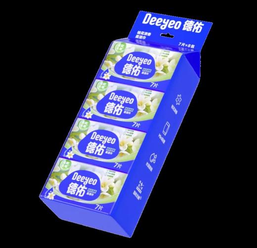 【桂花清香】德佑 桂花清香柔湿巾(新旧款随机) 7片*8包/提 商品图0