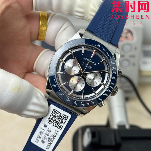 AF浪琴康卡斯计时系列 康卡斯悦动计时 男士腕表 胶带款 表径42mm 商品图2