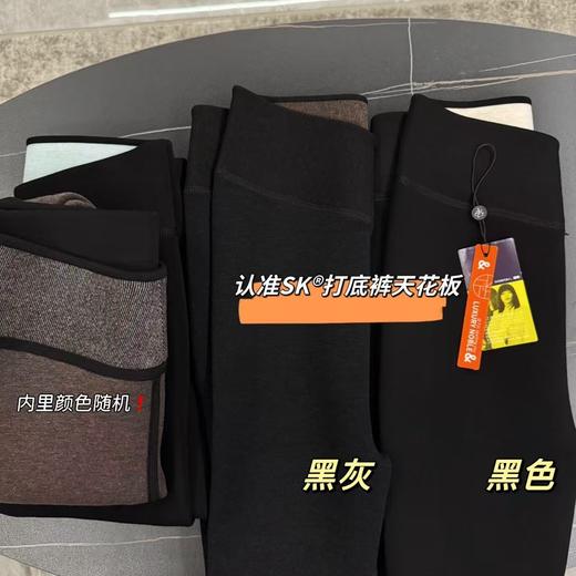SK加厚过冬400克踩脚打底裤袜 商品图13