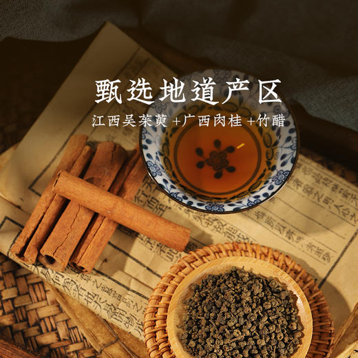 【吴茱萸足贴】敷贴|足底养生 暖从脚下生 舒睡一整晚 商品图5