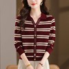 CC103-6398 早秋撞色条纹翻领针织衫女 优雅气质通勤风显瘦短款长袖套头上衣 商品缩略图2