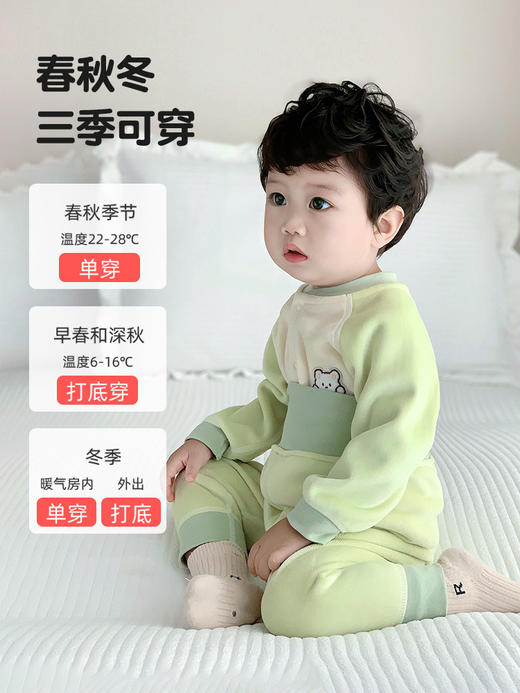 【高腰加绒护肚不着凉❗️外层加厚内层细腻】婴儿衣服＋裤子套装分体保暖衣服加绒开衫高腰护肚冬装宝宝秋冬加厚两件套。hc 商品图3