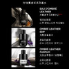 美国 TOM FORD汤姆福特 光影皮革男士香水 50ml/100ml 商品缩略图4