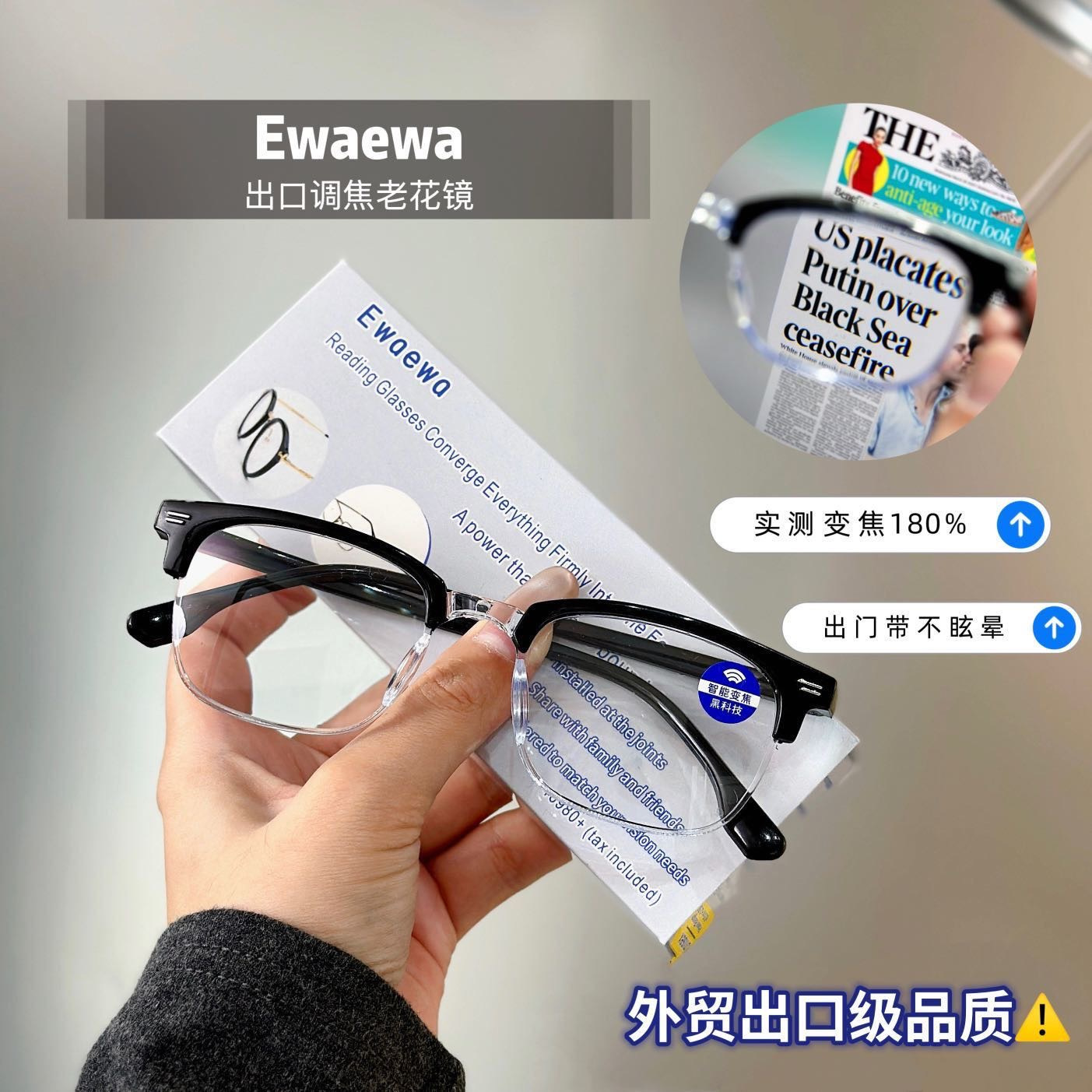 【买1送1到手2幅】【Ewaewa·出口调焦老花镜】黄金树脂镜片 超清晰 防蓝光镜片 适用度数100-350度 弹簧腿设计 脸大脸小都适用 老花镜眼镜