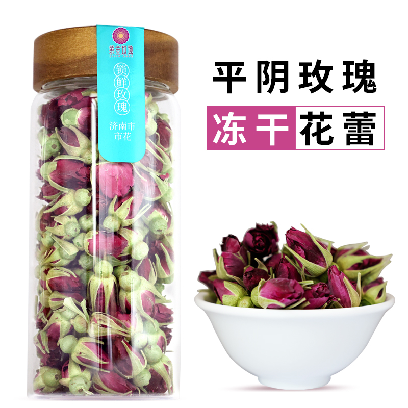冻干玫瑰干花蕾70g圆玻璃瓶装