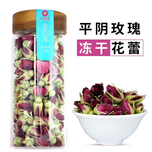 冻干玫瑰干花蕾70g圆玻璃瓶装 商品图0
