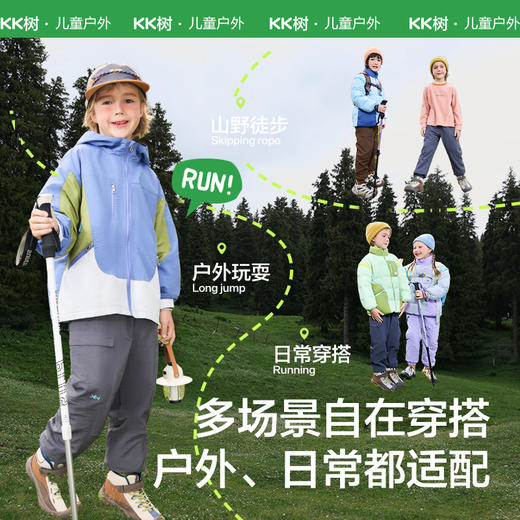 KK树儿童裤子男童女童休闲裤冬季束脚卫裤防风保暖运动裤2025新款竞速者束脚裤 商品图4