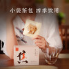 【味舒焦米茶】茶饮|焦香入脾 可泡可煮 米香醇厚 全家都可茶养 保质期9个月 商品缩略图10
