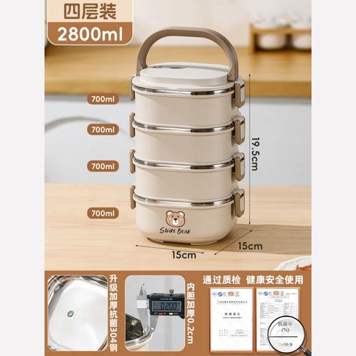 【不锈钢保温饭盒】上班族可微波炉加热 新款学生多层提桶便当餐盒  商品图10