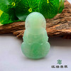 派瑞翡翠 翡翠观音 糯种 浅绿 商品缩略图1