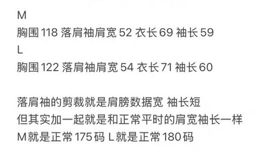 全新正品出口日版THE SHOP TK25新款弹力晴纶男士复古毛衣开衫断码捡漏

日本很OG的潮流品牌 吊牌价7920日元

尺码M L 商品图8