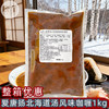 爱唐扬北海道汤风味咖喱1kg商用蔬菜咖喱拌饭料理包外卖咖喱饭调料咖喱 商品缩略图0