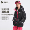 [安心绒]水孩儿童装女童羽绒服2025冬季新品轻暖鸭绒外套连帽上衣 商品缩略图0