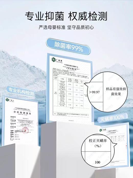 4楼Eubelle欧蓓 笙木之源茶树精油内衣清洗液260g-500g抑菌 吊牌价：12.9-49元 活动价：12.9-45元 商品图2