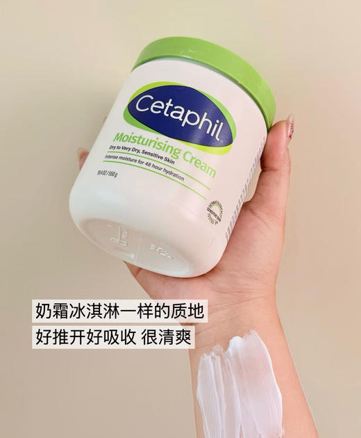 Cetaphil丝塔芙大白罐 身体乳550g  保湿滋润润肤乳 商品图2