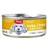 顽皮 犬用慕斯狗罐头95g  5罐/组 商品缩略图1