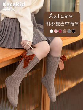 【精硫棉柔软舒适透气❗️每一步都仿佛踩在云朵里】儿童袜子秋冬季针织中筒袜宝宝保暖棉袜丝绒蝴蝶结堆堆袜加厚童袜。hc