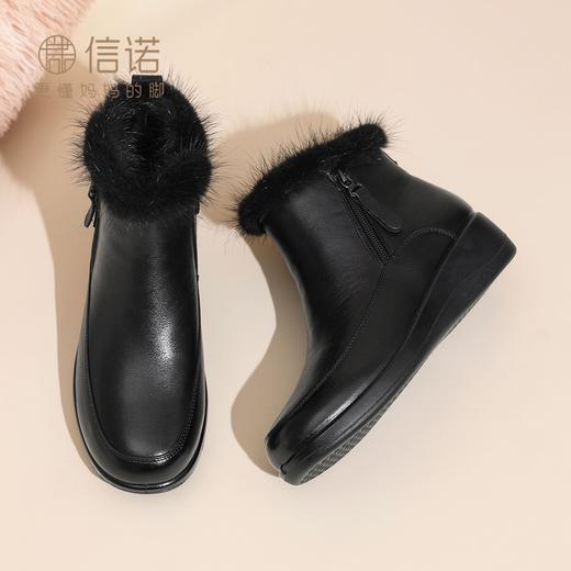 信诺真皮坡跟短靴女2025冬新款加绒保暖中老年棉靴轻便软底妈妈鞋5M781-6H 商品图6