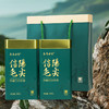 【2025新茶】茶马世家一级信阳毛尖500g厚礼绿礼盒装 商品缩略图8