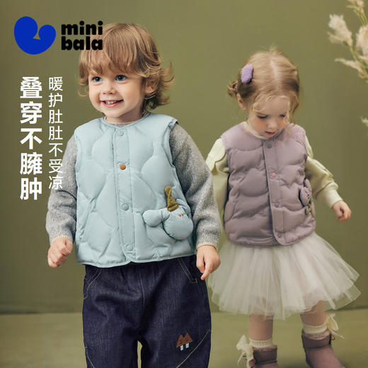 【超模君精选 自家娃都在穿的三防羽绒马甲】迷你巴拉男女童宝宝羽绒马甲亲肤舒适保暖外套冬新款 商品图1