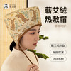 【艾虎热灸帽】电加热艾草热敷头部头疗艾灸帽 商品缩略图0
