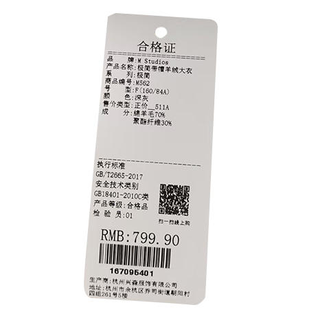 极简款灰色系带帽羊绒长款大衣-纪念日百货门店同款167095398 商品图5