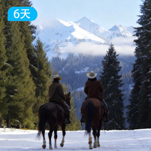 马背旅行｜天山雪骑，马踏伊犁6日 商品图1