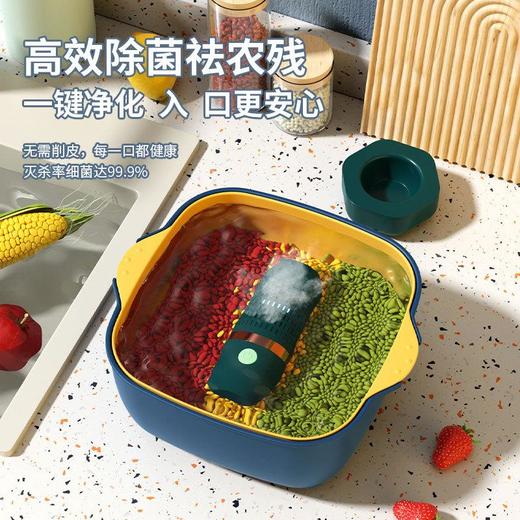 胶囊果蔬清洗净化器  家用便携 无线胶囊去农残洗菜机 食材消毒杀菌清洗机 商品图4