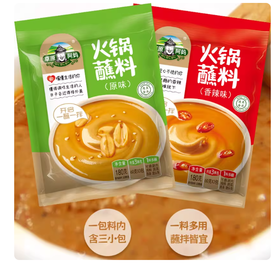 180g 草原阿妈  火锅蘸料 原味/香辣 蘸拌皆宜 火锅蘸料拌面酱