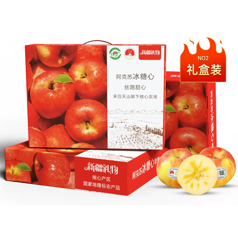 【宜昌助农馆】京东快递 正宗新疆阿克苏苹果  冰糖心当季苹果精选12枚果王礼盒